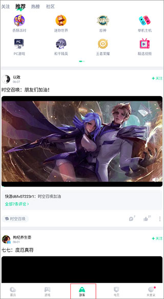 咪咕快游2024最新版