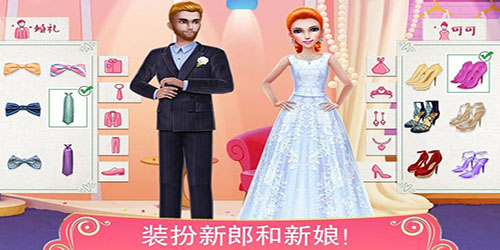 梦幻婚礼策划师最新版