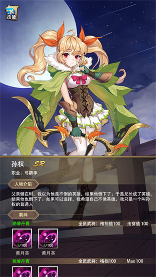 放置战姬官方版