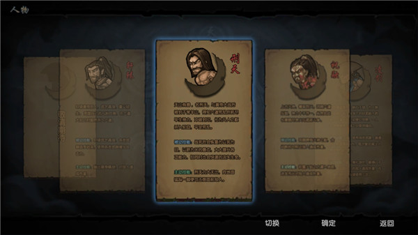 魔影狂刀之破东荒
