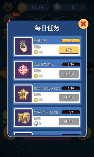 恐龙传说游戏