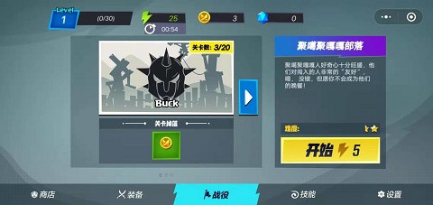 火柴人功夫大师破解版最新版