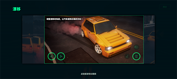 静态换档赛车(Static Shift Racing)