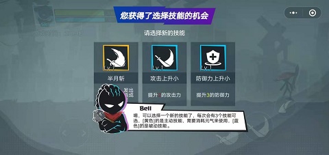 火柴人功夫大师破解版最新版