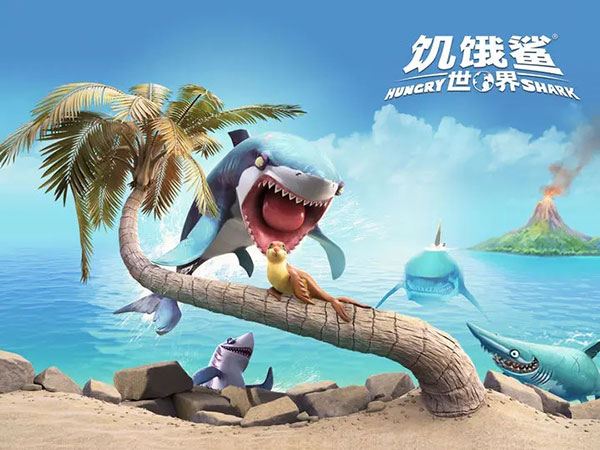 饥饿鲨世界真鲨吉拉999999珍珠最新版本