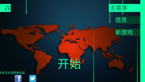 Hacknet手机版