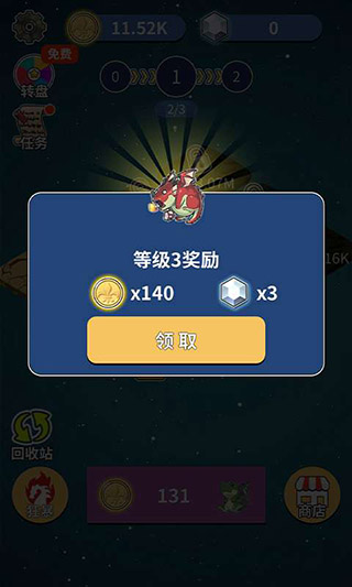 恐龙传说游戏