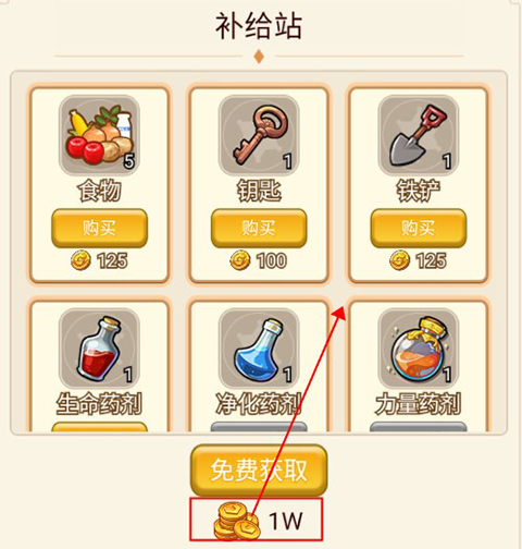 仙境苍穹手游