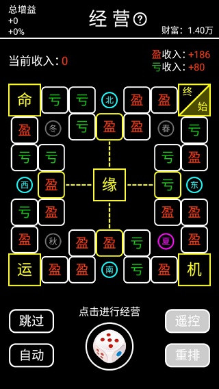摆摊模拟器官方正版