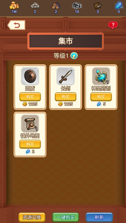 仙境苍穹手游