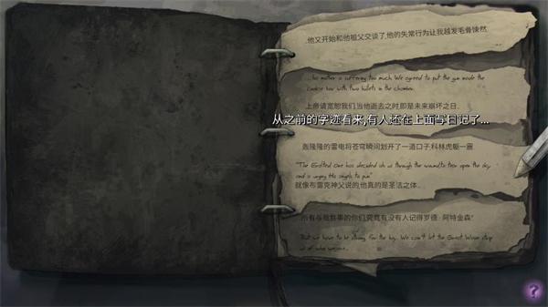 死亡同步明日到今日汉化版