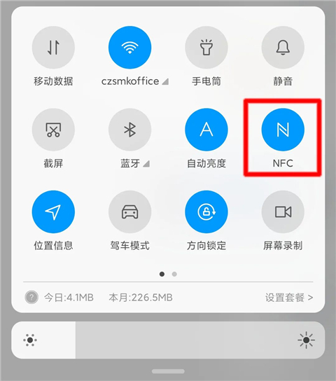 常州公交app官方版
