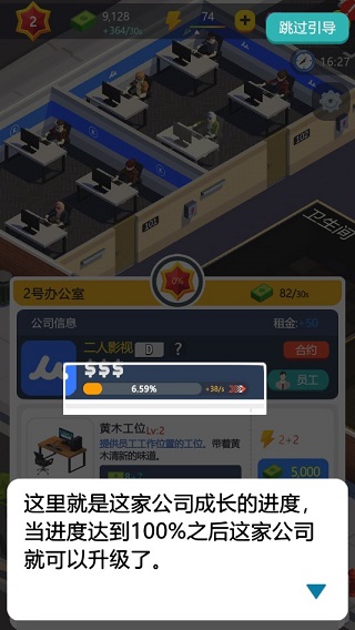 买楼吧哥哥最新版