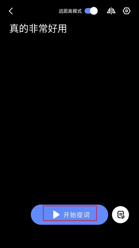 说得相机App