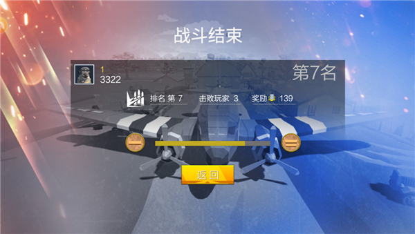 绝地突击战场
