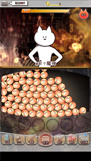 你的目的就是杀死我3内购破解版