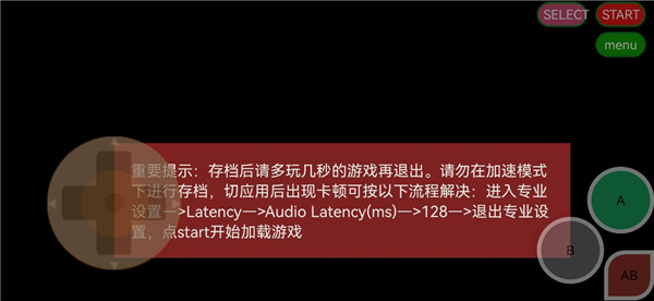 怀旧模拟器红色游戏机