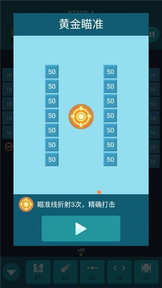 砖块消消消官方最新版