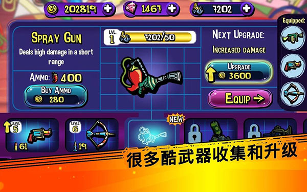 梦境防御破解版