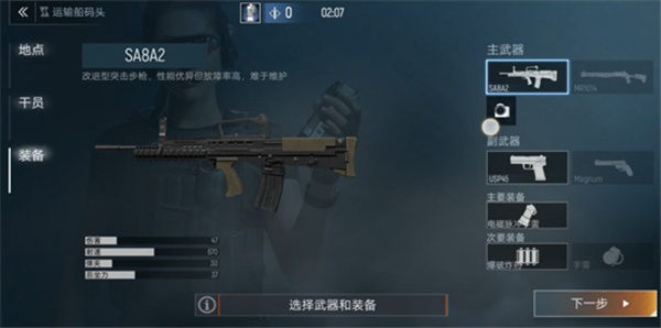代号f2官方正版(Area F2)