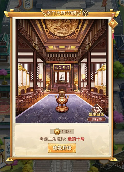 武宗江湖官方版