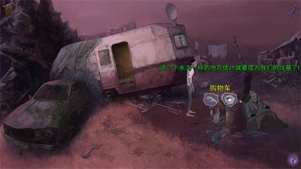 死亡同步明日到今日汉化版