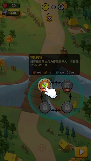 你过来呀游戏最新版