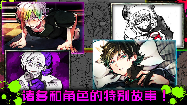 恶狼游戏another最新中文版