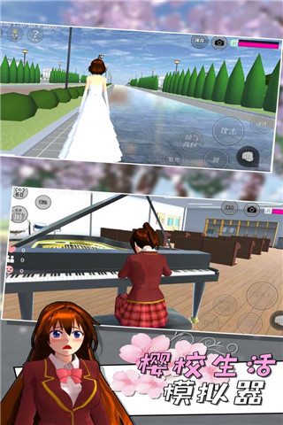樱校生活模拟器中文版
