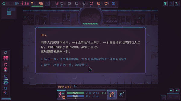 暴君的游戏手机中文版