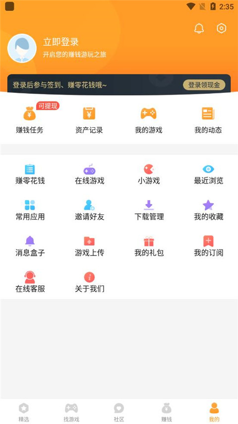 乐乐游戏最新版2024