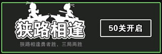 汉字攻防战官方最新版