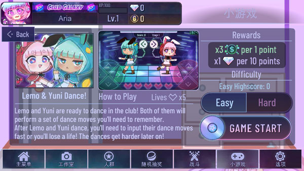 Gacha Art中文最新版