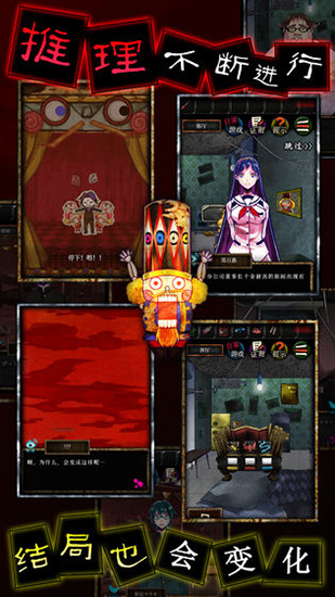 谎言侦探最新版
