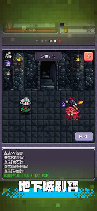 勇者大人的刷怪城官方版