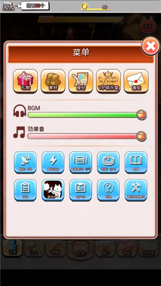 你的目的就是杀死我3内购破解版