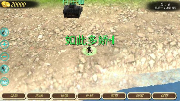 钢铁之躯破解版无限金币无限兵力版