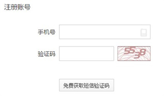 一亩田app