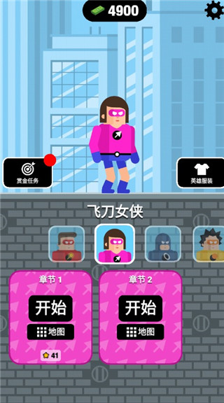 超能魔术手官方版