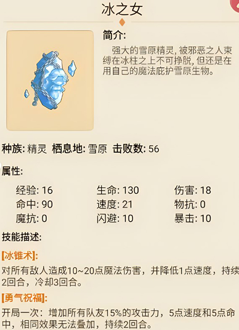 仙境苍穹手游