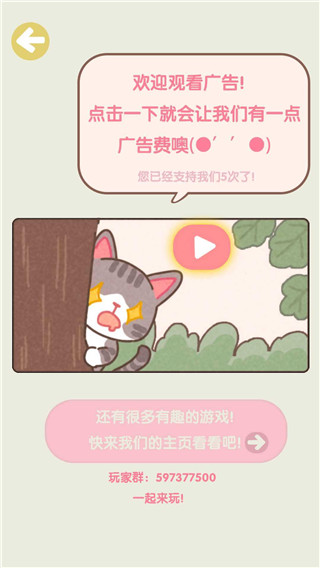 不稳定的2048官方版