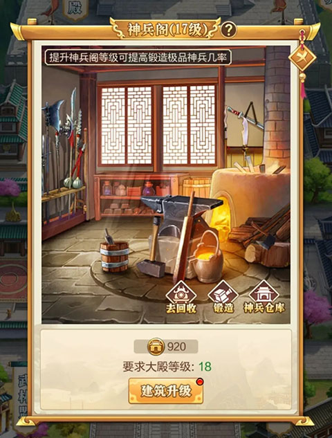 武宗江湖官方版