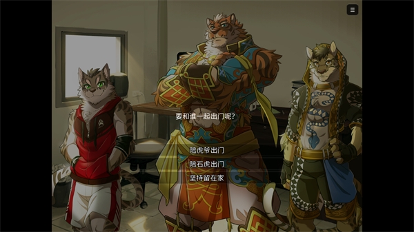 家有大猫安卓限定版