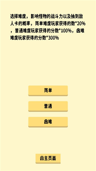 抽卡修仙破解版免广告