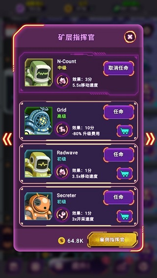 放置空闲矿工游戏中文版(Idle Space miner)