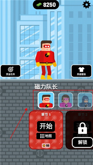 超能魔术手官方版