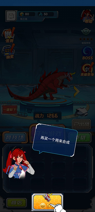 变异族大战免广告版