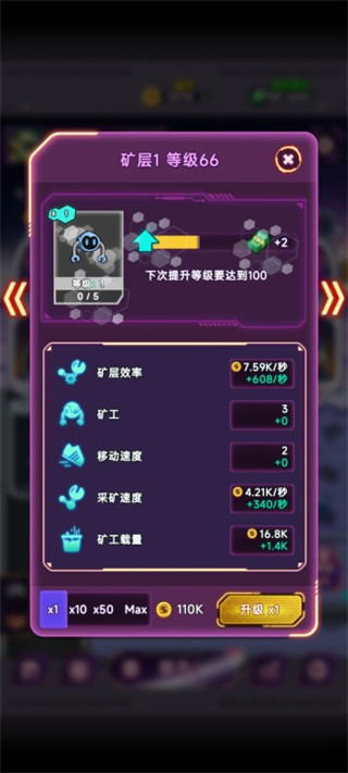 放置空闲矿工游戏中文版(Idle Space miner)