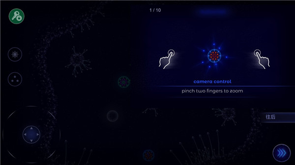 微生物世界细胞生存手机版