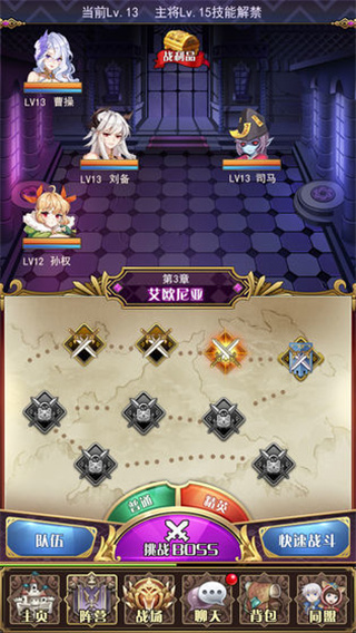 放置战姬官方版